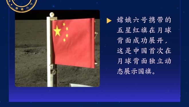 皇马更衣室黑板提醒球员不要受伤：要非常小心，国家队只是友谊赛